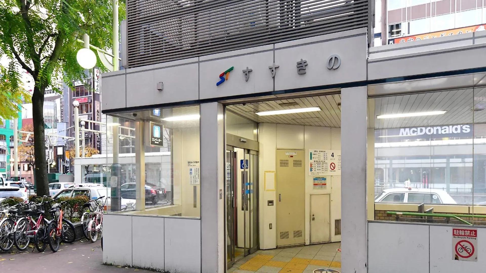 Vessel Hotel Campana Susukino Sapporo 4*,  Japan