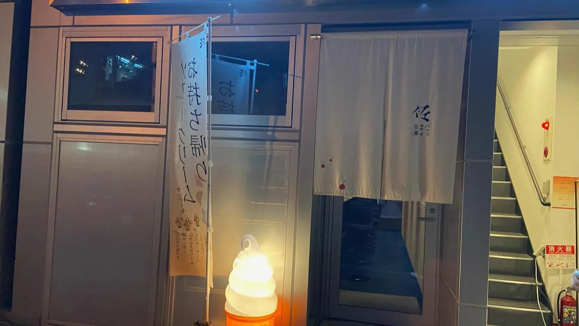 Vessel Hotel Campana Susukino Sapporo 4*,