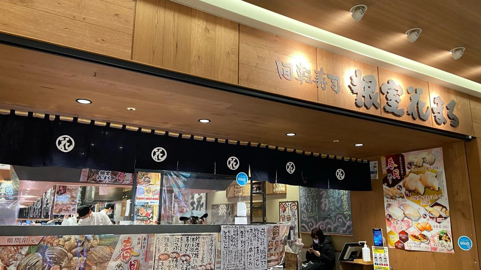 ****  Vessel Hotel Campana Susukino Sapporo Japan